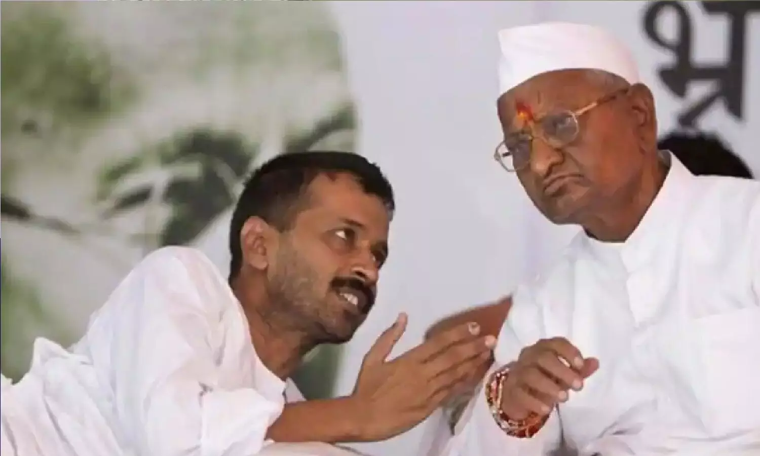 Anna Hazare Video: अन्ना हजारे ने वीडियो बनाकर अरविंद केजरीवाल को लेकर जो कहा उससे बीजेपी वाले खुश हो गए