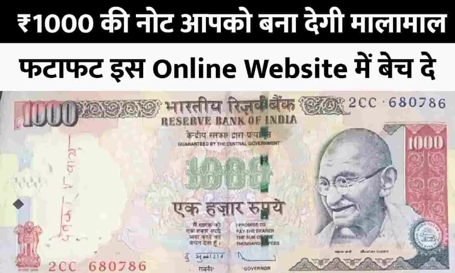 Earn Money In Hindi 2023