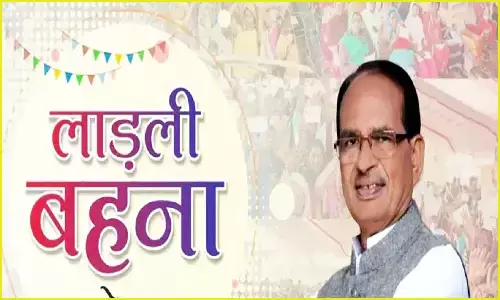 Ladli Behna Yojana: लाडली बहना योजना का शत-प्रतिशत फार्म भरने में एमपी की सांवेर विधानसभा आगे, मिलेगा 5 लाख रुपए पुरस्कार