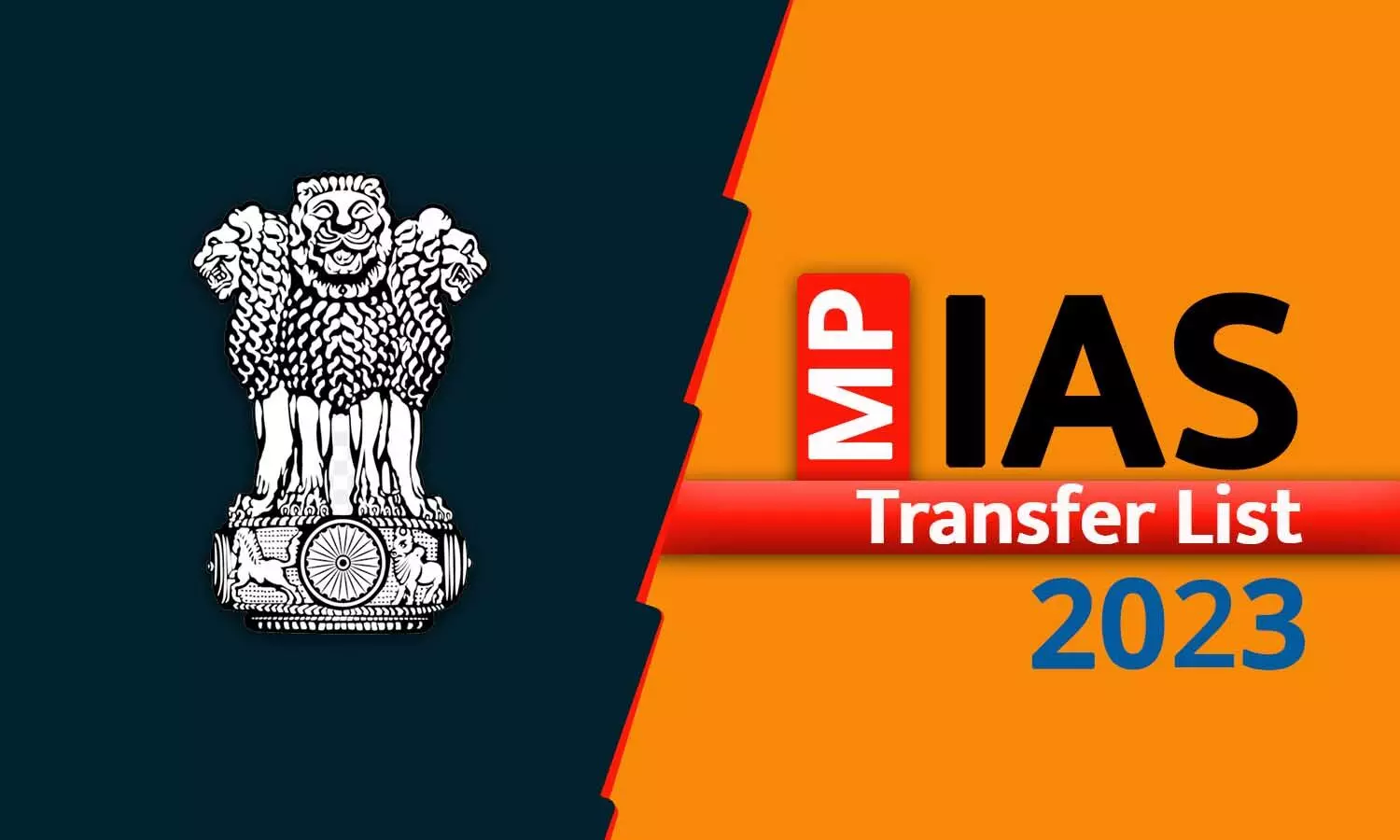 MP IAS Transfer July 2023: मध्य प्रदेश में आईएएस अधिकारियों के तबादले, मनीष सिंह को प्रमुख सचिव जल संसाधन विभाग की जिम्मेदारी
