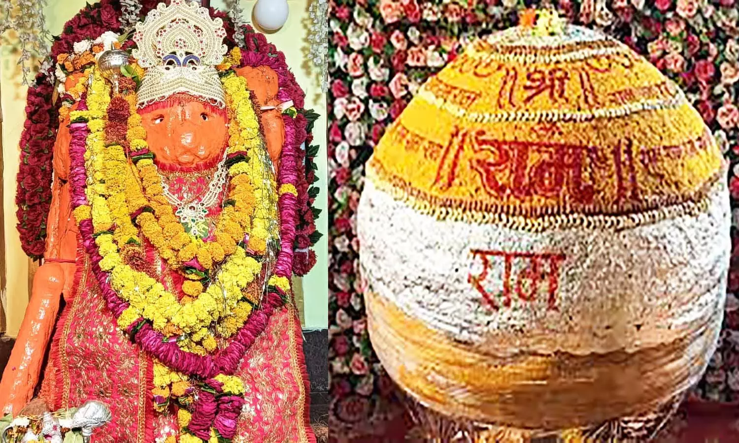 Hanuman Jayanti 2023: जबलपुर में 15 दिन में बनकर तैयार हुआ एक टन वजनी विशालकाय लड्डू, बजरंग बली को लगा महाभोग