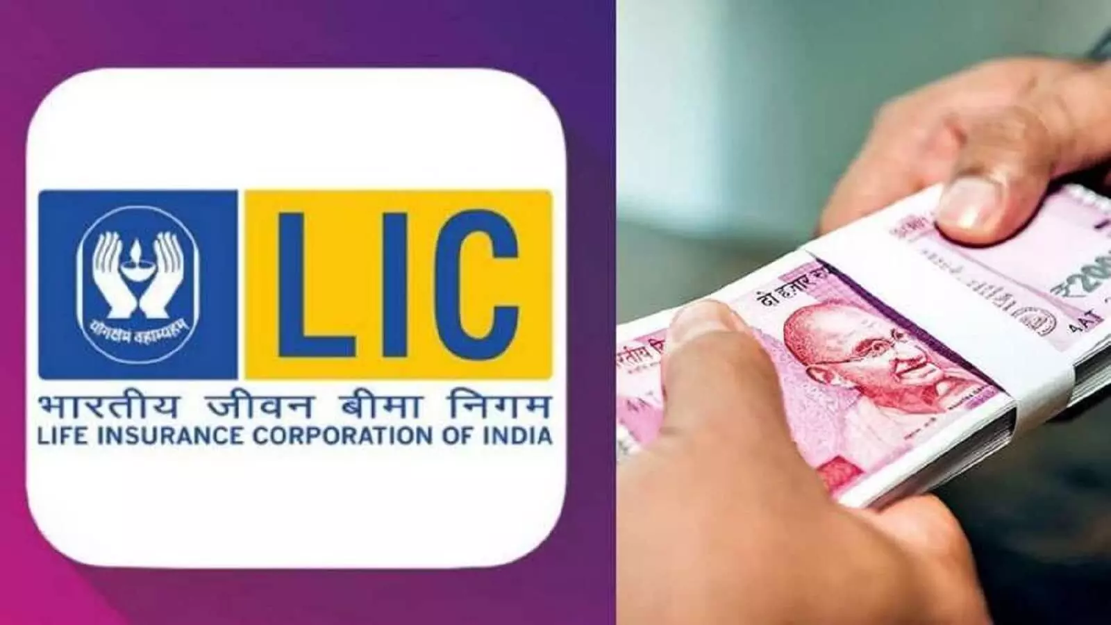 LIC Jeevan Pragati Policy
