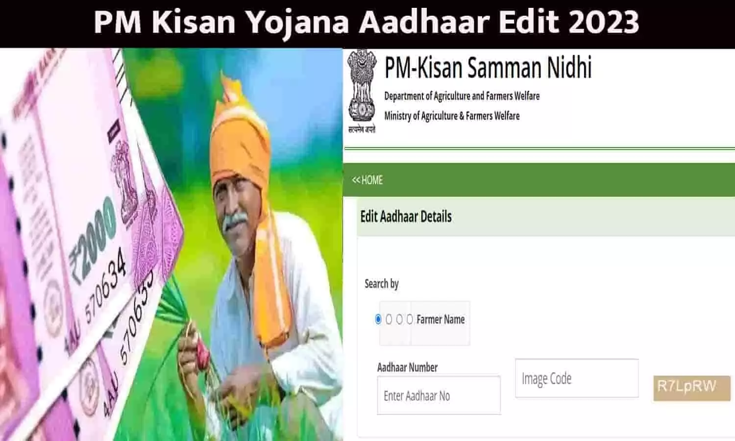 PM Kisan Yojana Aadhaar Edit Big Alert 2023: किसानो के लिए बड़ा अलर्ट, 14वीं किस्त पाने के लिए ऑनलाइन अपडेट करें अपनी आधार डिटेल्स, तभी मिलेगी क़िस्त