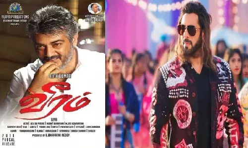 किसी का भाई किसी की जान किस फिल्म की रीमेक है? ओरिजिनल फिल्म ने कितना कलेक्शन किया था? किसी का भाई किसी की जान किस फिल्म की रीमेक है? ओरिजिनल फिल्म ने कितना कलेक्शन किया था?