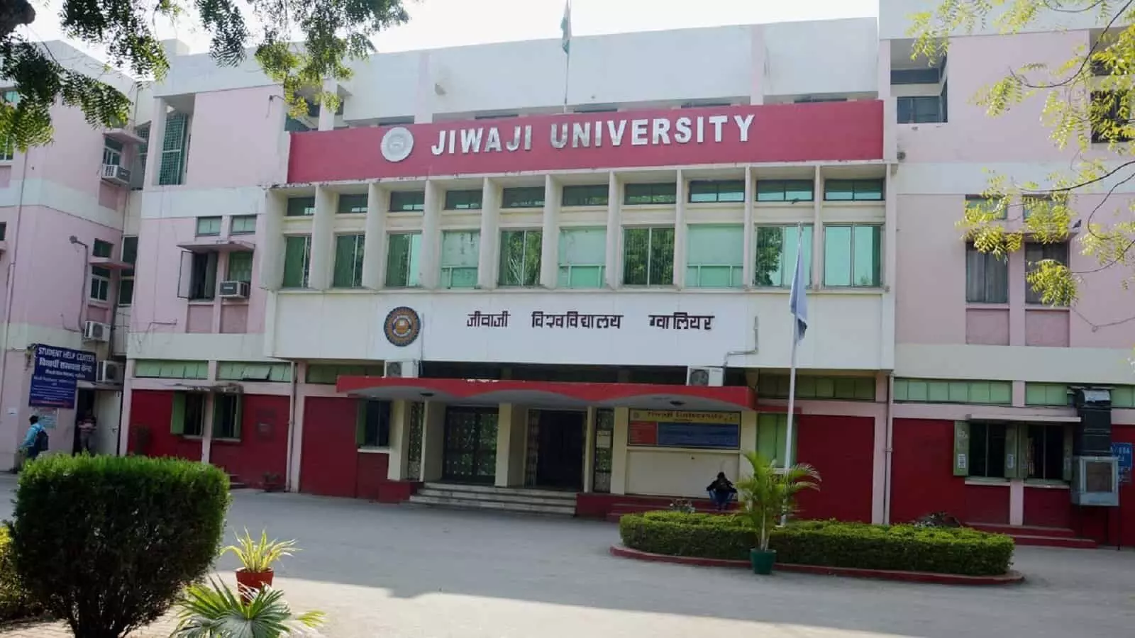 MP की नंबर 1 यूनिवर्सिटी बनी Jiwaji University, NAAC रैंकिंग में मिला A++ Grade MP की नंबर 1 यूनिवर्सिटी बनी Jiwaji University, NAAC रैंकिंग में मिला A++ Grade