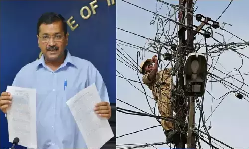 AAP ने तोडा दिल्ली वालों से किया वादा! अब फ्री बिजली नहीं मिलेगी