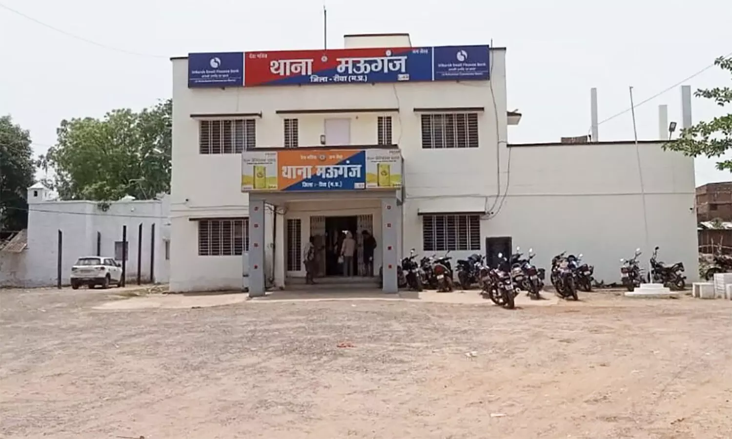 रीवा लोकायुक्त की बड़ी कार्रवाई: ₹5000 की रिश्वत लेते एएसआई को दबोचा रीवा लोकायुक्त की बड़ी कार्रवाई: ₹5000 की रिश्वत लेते एएसआई को दबोचा