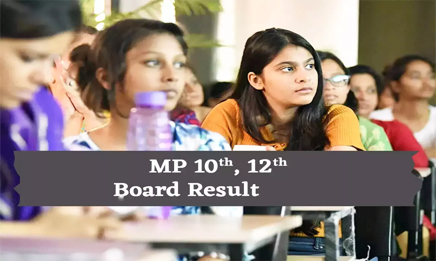 MP Board Result 2023: एमपी बोर्ड कक्षा दसवीं व बारहवीं का रिजल्ट जल्द होगा जारी, इस लिंक से कर सकेंगे चेक