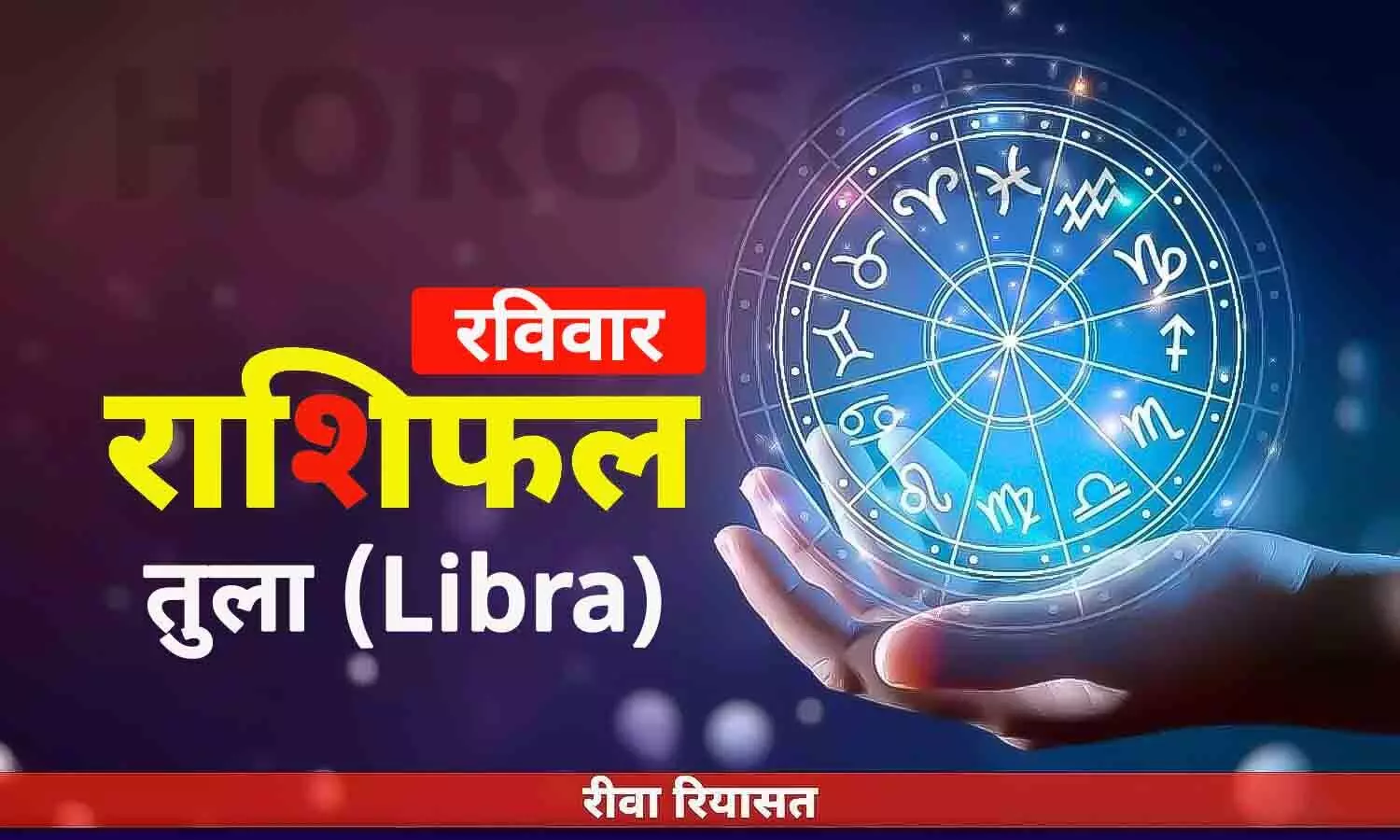 Libra Horoscope Sunday