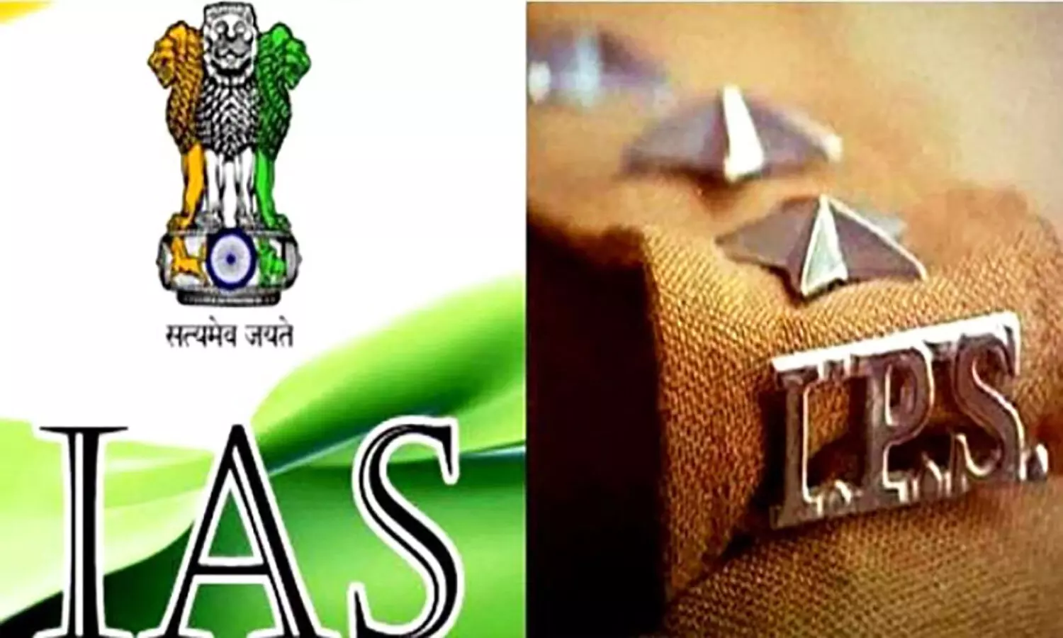 IAS-IPS Officers Circular: आईएएस, आईपीएस अफसरों के लिए सर्कुलर, 6 महीने की सैलरी से अधिक राशि शेयर में लगाया तो सरकार को बताना होगा