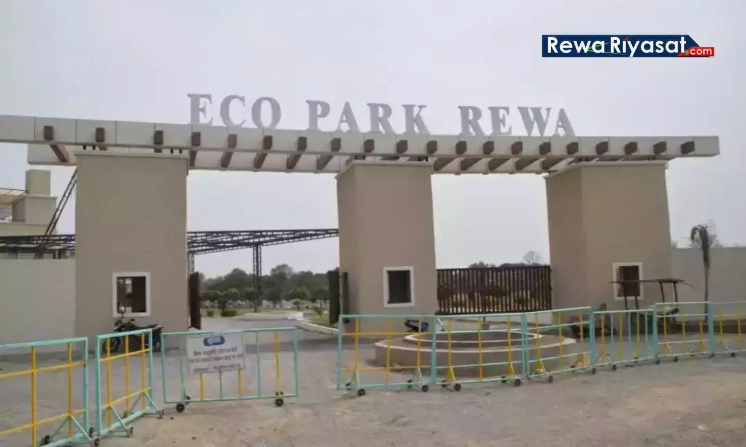 Rewa ECO Park News