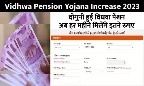 Vidhwa Pension Yojana Increase Big Alert 2023: दोगुनी हुई विधवा पेंशन, अब हर महीने मिलेंगे इतने रुपए, फटाफट ध्यान दे Vidhwa Pension Yojana Increase Big Alert 2023: दोगुनी हुई विधवा पेंशन, अब हर महीने मिलेंगे इतने रुपए, फटाफट ध्यान दे