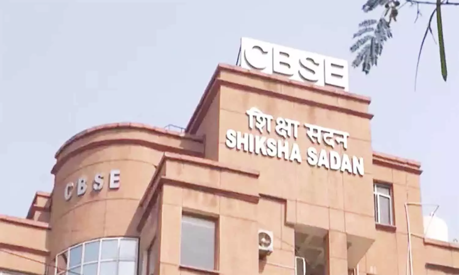 CBSE Results 2023: 10वीं, 12वीं छात्रों के लिए महत्वपूर्ण अपडेट, यहां पर जानें कब जारी होंगे रिजल्ट