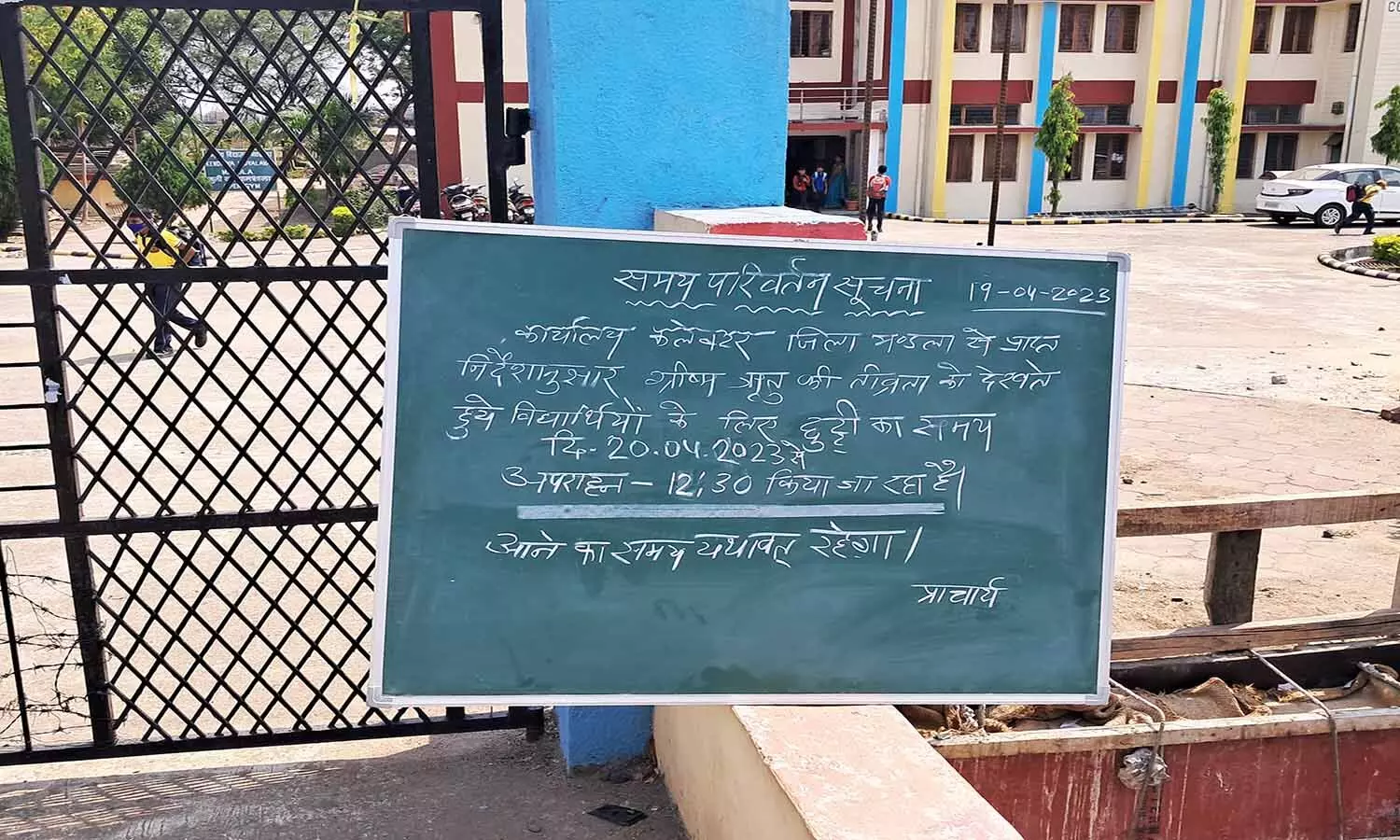 गर्मी को लेकर स्कूलों का समय परिवर्तित, अब केवल सुबह की पॉली में कक्षाएं होंगी संचालित
