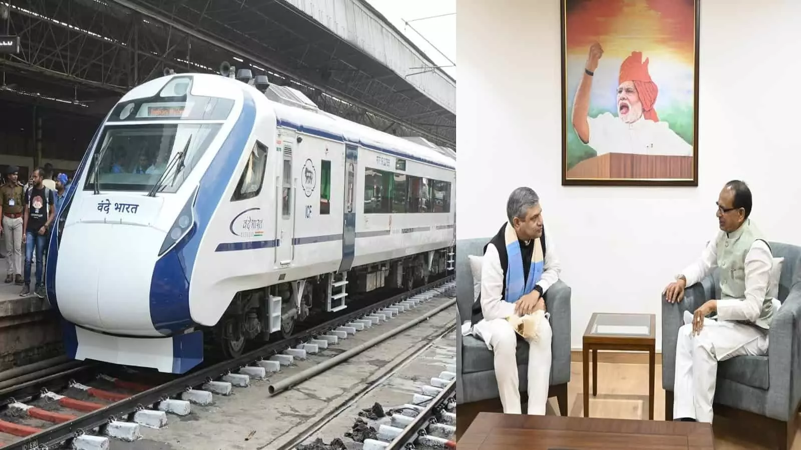 रीवा-इंदौर वंदे भारत एक्सप्रेस की चर्चाओं के बीच CM शिवराज ने की रेल मंत्री वैष्णव से भेंट, जानें क्या है अपडेट? रीवा-इंदौर वंदे भारत एक्सप्रेस की चर्चाओं के बीच CM शिवराज ने की रेल मंत्री वैष्णव से भेंट, जानें क्या है अपडेट?