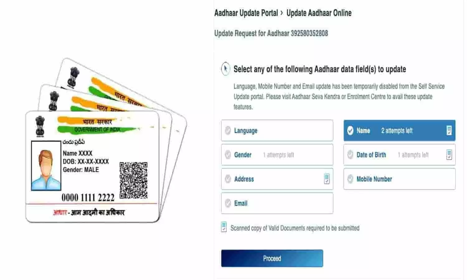 Aadhaar Card Big Alert 2023: सरकार फ्री में कर रही है आधार अपडेट, नहीं लगेंगे ₹50, जानिए Update