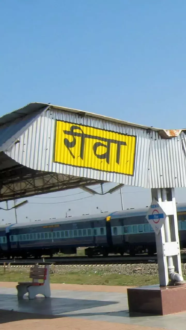 रीवा से नासिक जाना हुआ आसान, Rewa Panvel Express Train शुरू