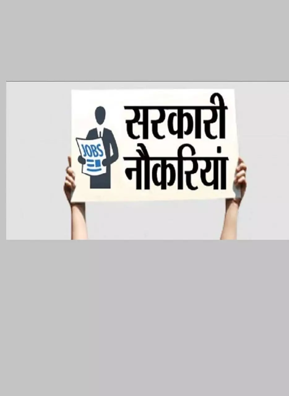 UP Aganwadi RECRUITMENT 2023 UP Aganwadi RECRUITMENT 2023