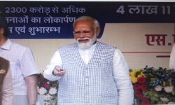 पीएम मोदी ने समावेशी विकास अभियान का शुभारंभ किया