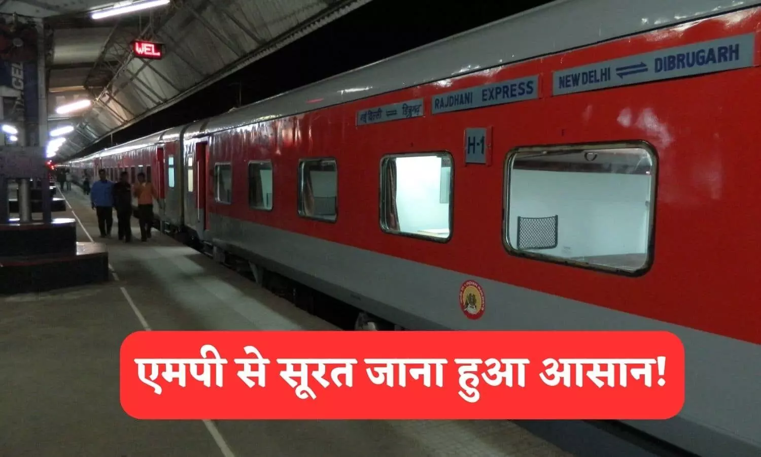 indian railways news
