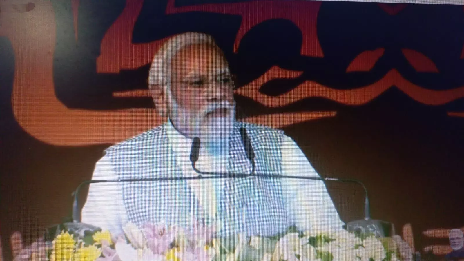 रीवा में पीएम मोदी का भाषण