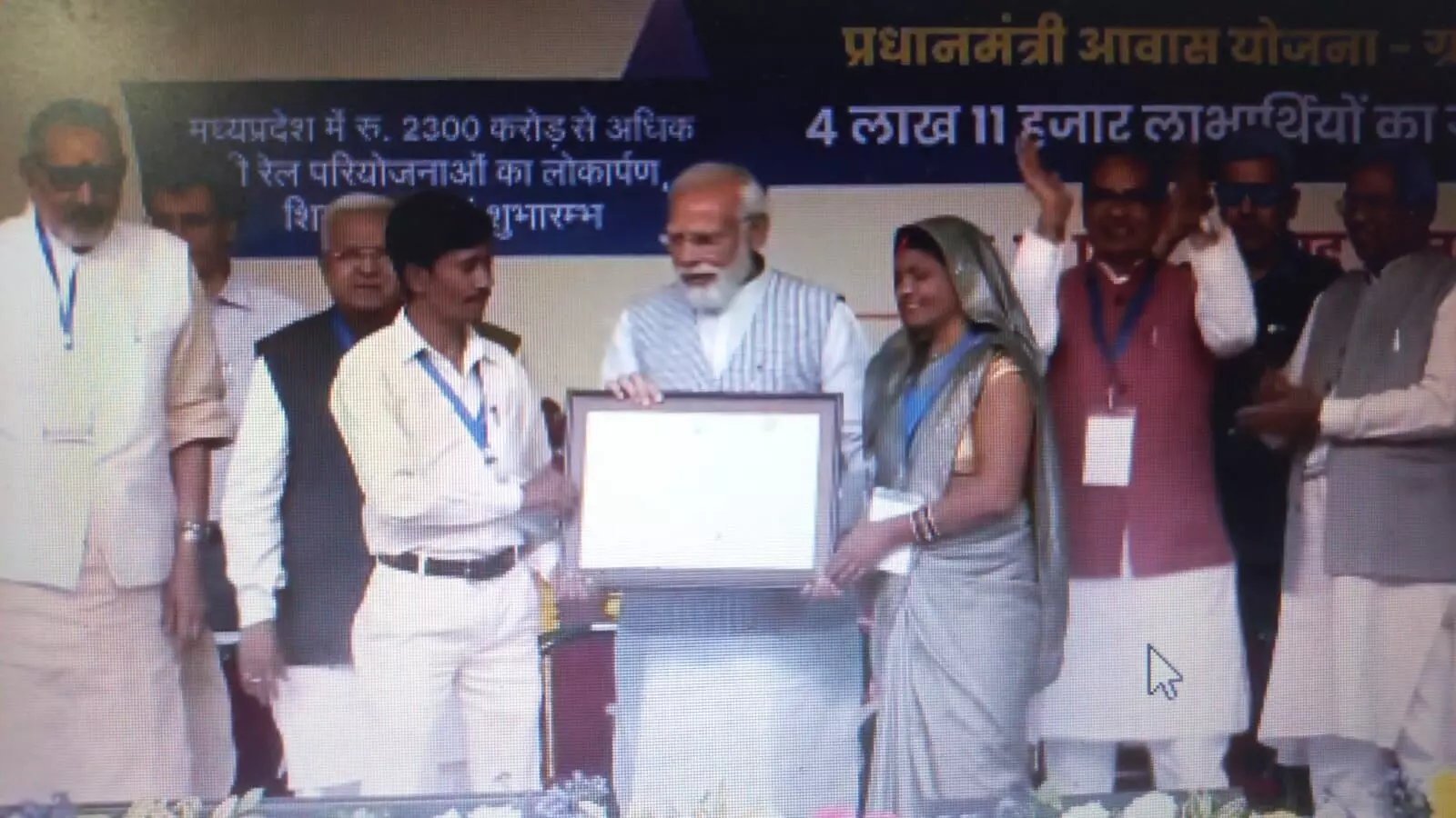 पीएम ने हितग्राहियों को स्वामित्व आधार अभिलेख सौंपा पीएम ने हितग्राहियों को स्वामित्व आधार अभिलेख सौंपा