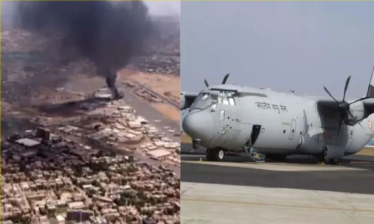 सूडान में फंसे 4000 भारतीयों का रेस्क्यू ऑपरेशन शुरू! वायुसेना का C-130J विमान और INS सुमेधा सूडान पहुंचे सूडान में फंसे 4000 भारतीयों का रेस्क्यू ऑपरेशन शुरू! वायुसेना का C-130J विमान और INS सुमेधा सूडान पहुंचे