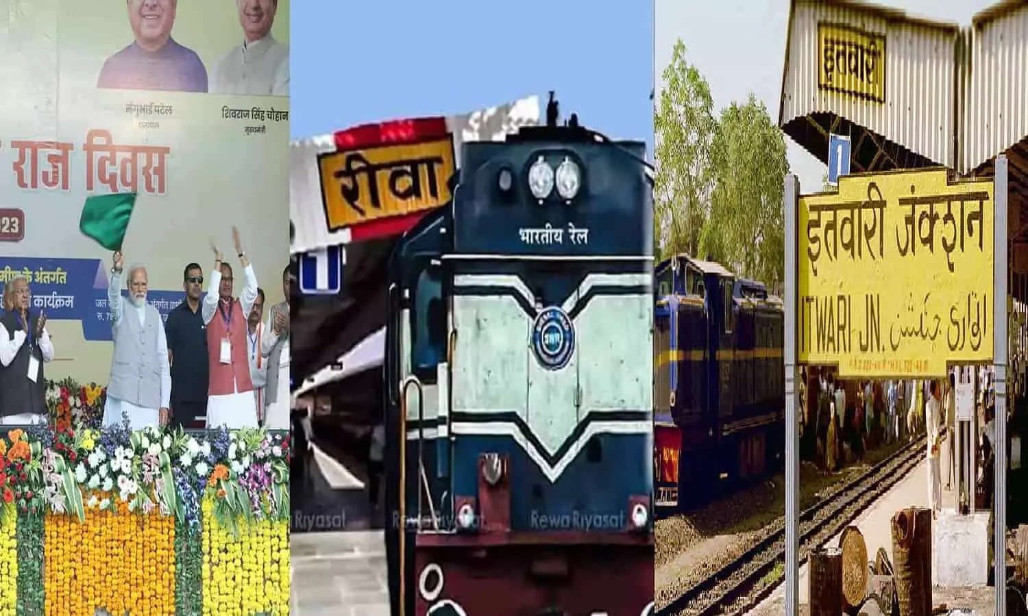 रीवा-इतवारी एक्सप्रेस को मिला एक और स्टॉपेज, पीएम मोदी ने हरी झंडी दिखा किया रवाना, जानें टाइम टेबल रीवा-इतवारी एक्सप्रेस को मिला एक और स्टॉपेज, पीएम मोदी ने हरी झंडी दिखा किया रवाना, जानें टाइम टेबल