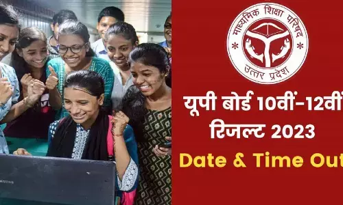 UP Board Results 2023: 58 लाख छात्रों के लिए बड़ी खबर, थोड़ी देर में जारी होंगे परिणाम, ऐसे कर सकेंगे चेक