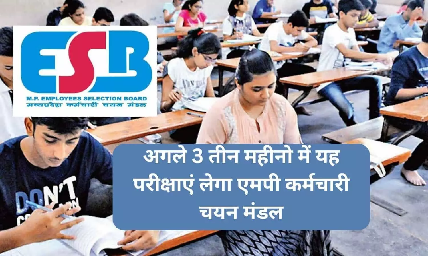 MPESB Exams Time Table 2023 MPESB Exams Time Table 2023