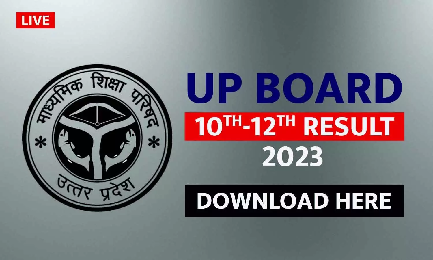 UPMSP UP Board 10th, 12th Result 2023 LIVE: जारी हुए उत्तर प्रदेश बोर्ड के कक्षा 10वीं -12वीं के परीक्षा परिणाम, देखें पूरी जानकारी