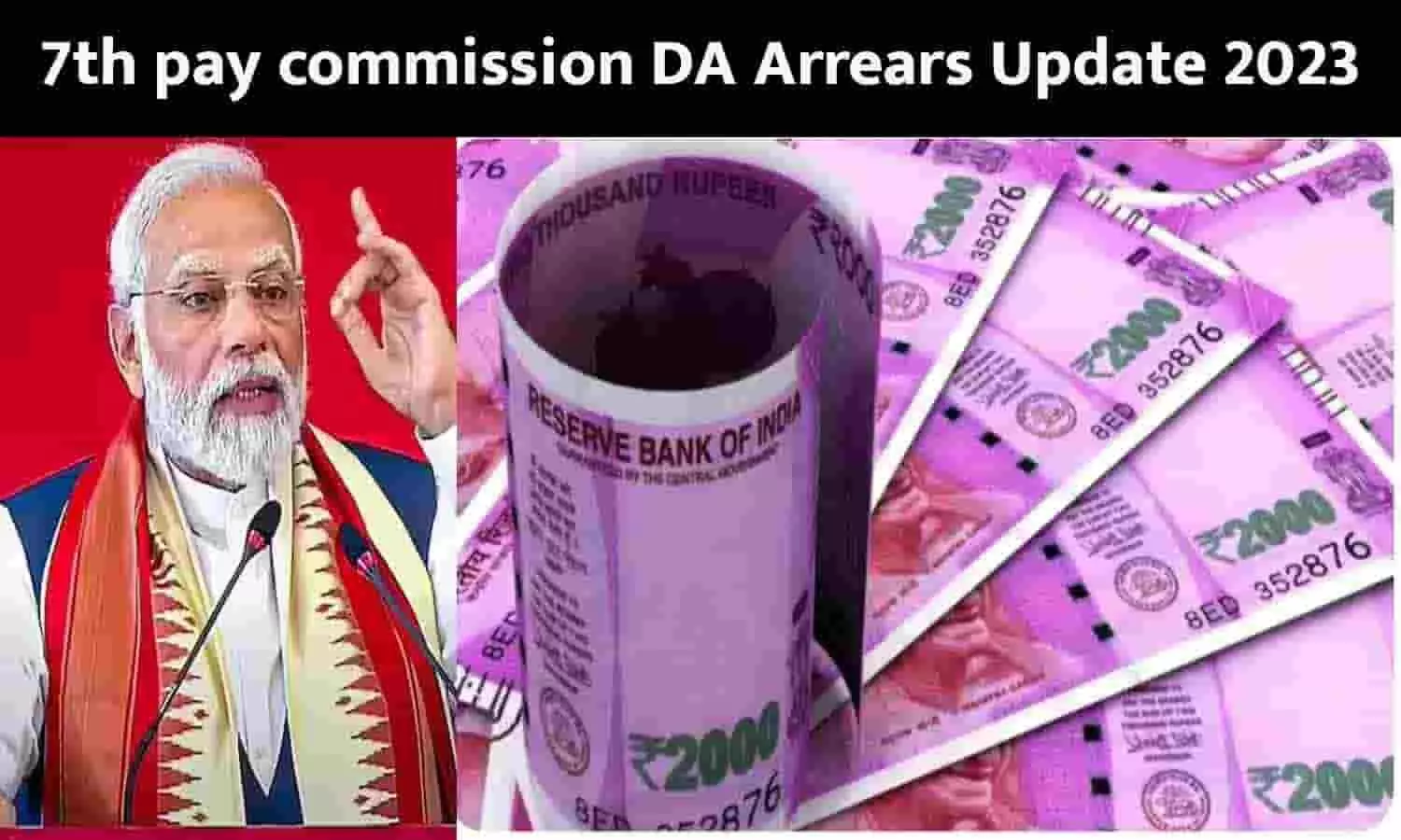 7th pay commission DA Arrears Update: 18 महीने के DA Arrear को लेकर सरकार ने दी गुड न्यूज़, कंफर्म हुई डेट - जानें कब मिलेगा पैसा?