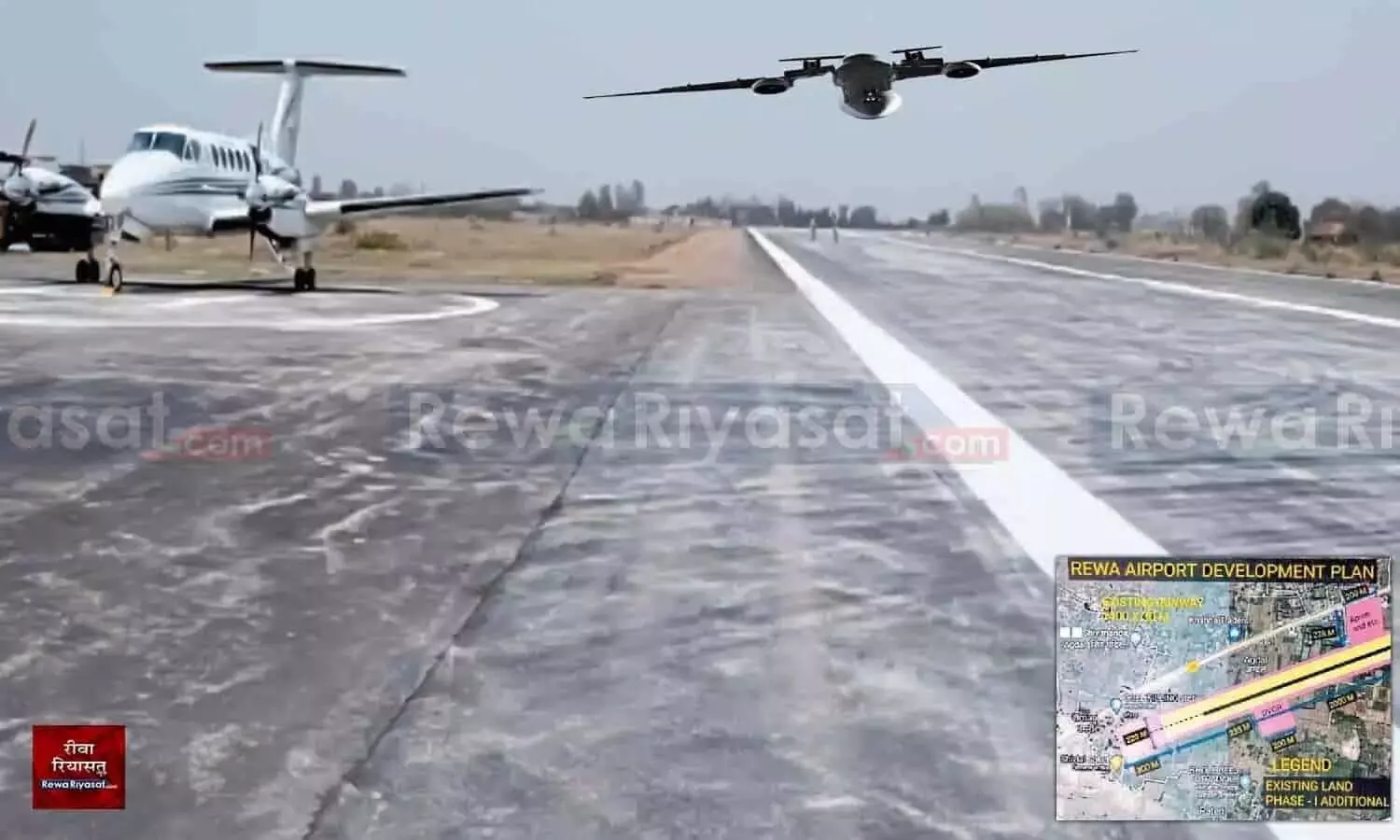 Rewa Airport को राज्य सरकार 99 सालों की लीज पर AAI को सौंप रही! पायलट ट्रेनिंग देने वाली कंपनी Falcon का क्या होगा?