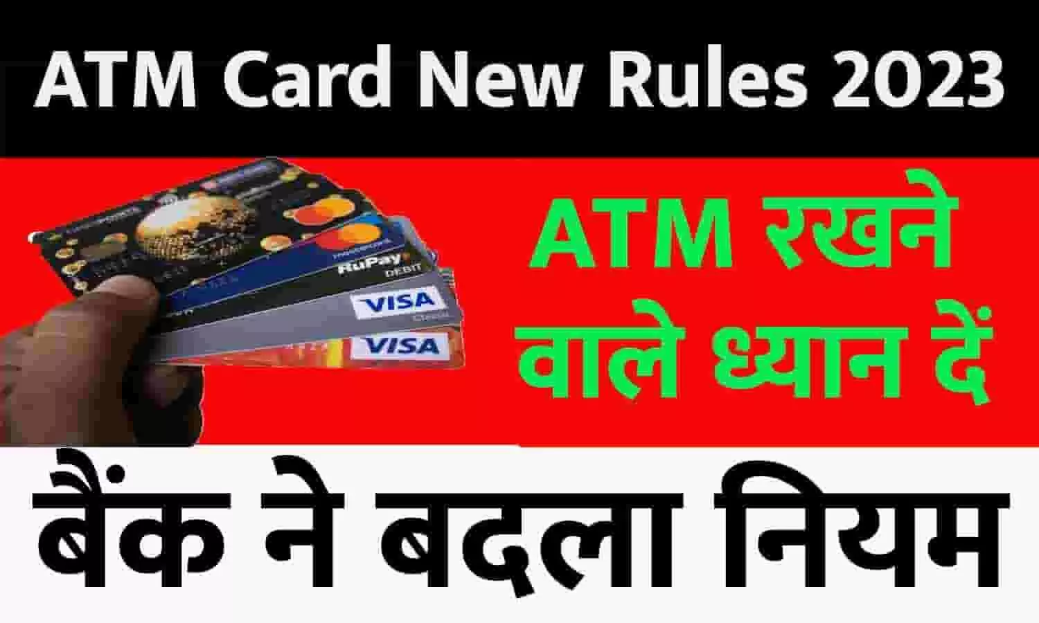 ATM Card New Rules