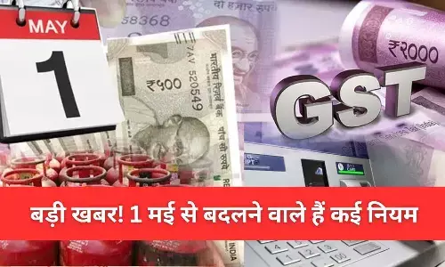 1 May 2023 New Rules