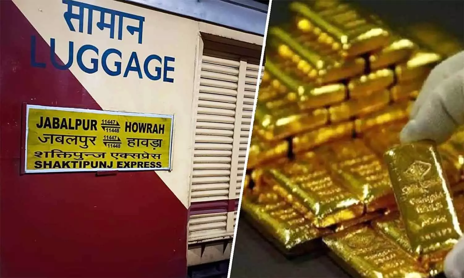 जबलपुर की ट्रेन से बरामद हुआ ₹1.25 करोड़ का सोना, हिरासत में दो संदिग्ध