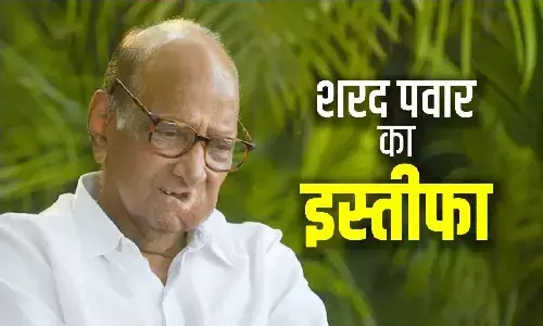शरद पवार ने NCP अध्यक्ष पद से इस्तीफा दे दिया! लेकिन क्यों? शरद पवार ने NCP अध्यक्ष पद से इस्तीफा दे दिया! लेकिन क्यों?