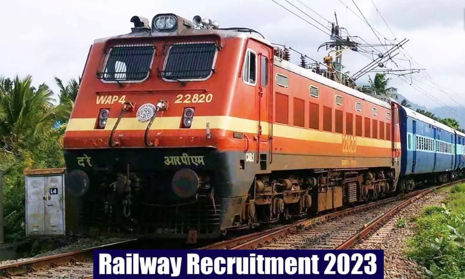 Railway Recruitment 2023: रेलवे में सहायक लोको पायलट बनने सुनहरा अवसर, फटाफट चेक करें क्वालिफिकेशन व वैकेंसी संबंधी अन्य जानकारी