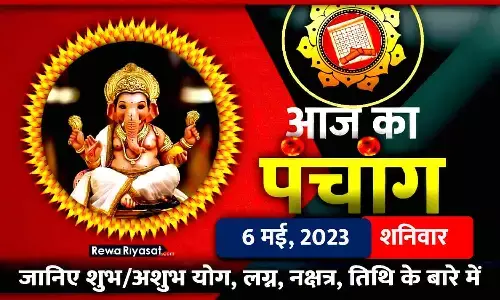 Hindi Panchang, 6 May 2023 Hindi Panchang, 6 May 2023