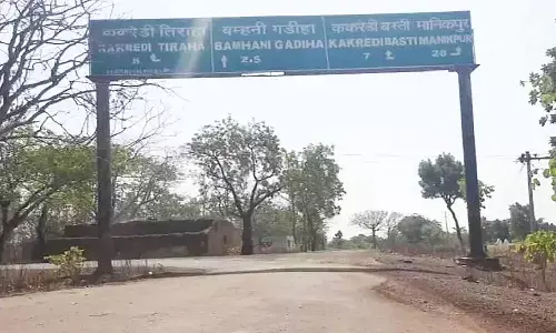 रीवा के जंगल में मिला कंकाल, पुलिस को यह है आशंका, पीएम रिपोर्ट का इंतजार