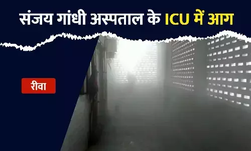 रीवा के संजय गांधी अस्पताल के ICU में आग, शॉट सर्किट बनी वजह, मची अफरा-तफरी रीवा के संजय गांधी अस्पताल के ICU में आग, शॉट सर्किट बनी वजह, मची अफरा-तफरी
