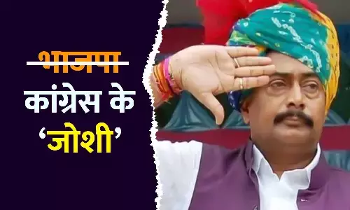 भाजपा से मोहभंग: कांग्रेस में शामिल हुए एमपी के पूर्व मंत्री दीपक जोशी और दतिया के पूर्व विधायक, PCC चीफ कमलनाथ ने दिलाई सदस्यता
