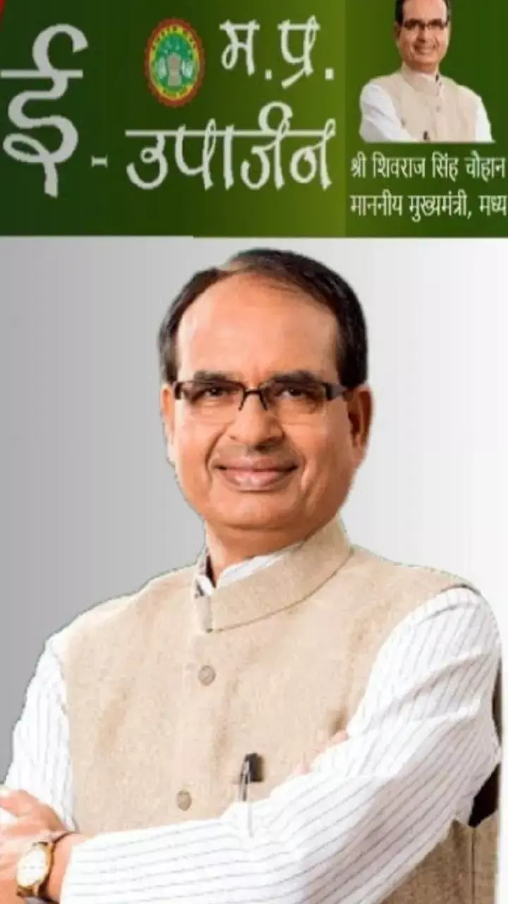 MP Uparjan 2023: मूंग-उड़द की खरीदी के लिए 8 मई से होंगे पंजीयन