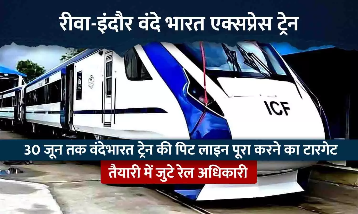 Rewa-Indore Vande Bharat Train