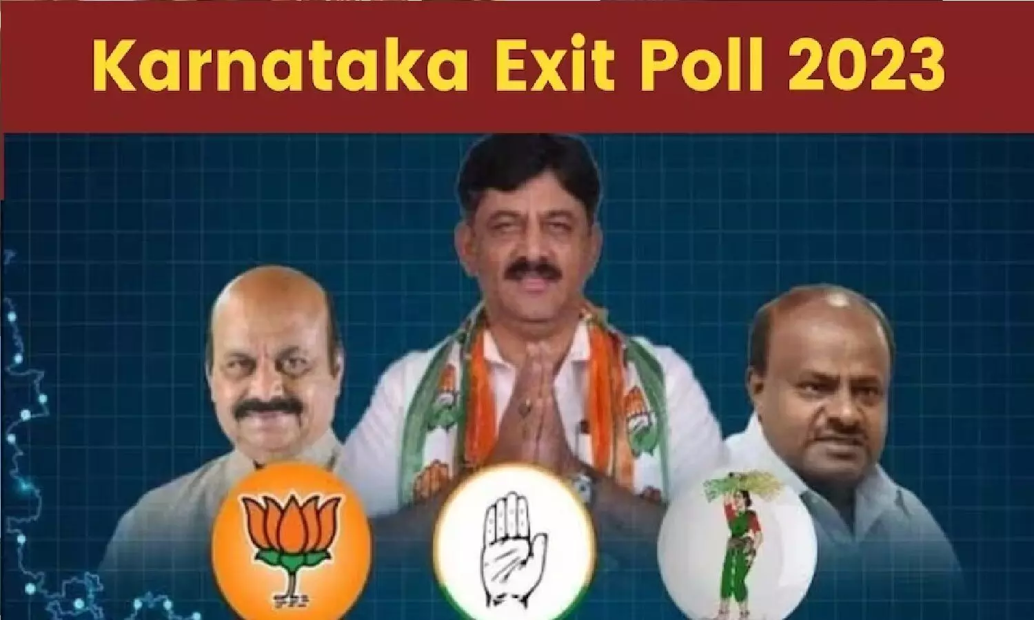 Karnataka Election Exit Poll: कर्नाटक चुनाव का एग्जिट पोल, किसकी सरकार बन रही? Karnataka Election Exit Poll: कर्नाटक चुनाव का एग्जिट पोल, किसकी सरकार बन रही?