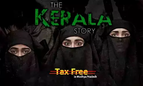 MP में द केरला स्टोरी अब टैक्स फ्री नहीं: एडल्ट मूवी होने के चलते सरकार ने टैक्स फ्री करने का आदेश वापस लिया, सिनेमाघर एसोसिएशन ने कहा-आज से लेंगे टैक्स MP में द केरला स्टोरी अब टैक्स फ्री नहीं: एडल्ट मूवी होने के चलते सरकार ने टैक्स फ्री करने का आदेश वापस लिया, सिनेमाघर एसोसिएशन ने कहा-आज से लेंगे टैक्स