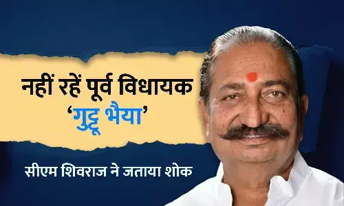 मध्यप्रदेश भाजपा के कद्दावर नेता एवं पूर्व विधायक रमेश शर्मा का हार्टअटैक से निधन, सीएम शिवराज ने जताया शोक मध्यप्रदेश भाजपा के कद्दावर नेता एवं पूर्व विधायक रमेश शर्मा का हार्टअटैक से निधन, सीएम शिवराज ने जताया शोक