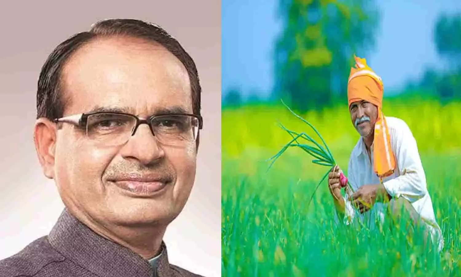 MP Kisan Latest News: किसानों के लिए खुशखबरी, मुख्यमंत्री शिवराज ने लिया बड़ा फैसला, 12 मई को जारी होगी सूची