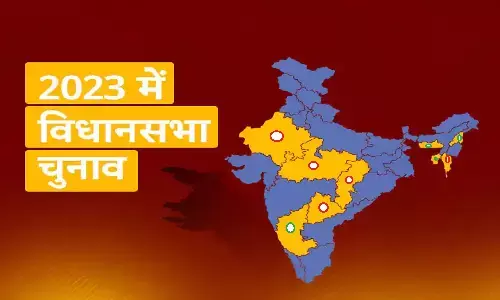 Vidhansabha Chunav 2023 After Karnataka: कर्नाटक के बाद अब किन राज्यों में विधानसभा चुनाव होंगे?