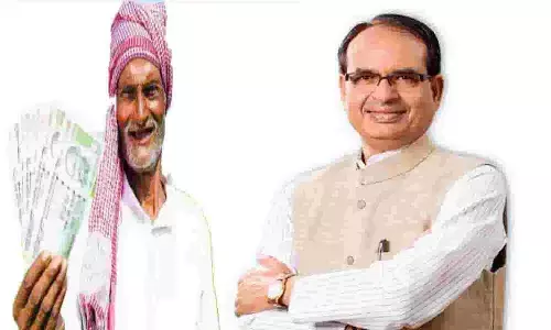 MP Krishak Yojana 2023: CM शिवराज ले आए किसानों के लिए सबसे बड़ी योजना! आज से ही भरे जाएंगे आवेदन, फटाफट ध्यान दे MP Krishak Yojana 2023: CM शिवराज ले आए किसानों के लिए सबसे बड़ी योजना! आज से ही भरे जाएंगे आवेदन, फटाफट ध्यान दे
